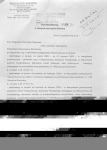 Namysłów - aktualności.